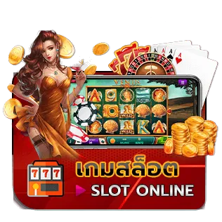 Combo999 - เกมสล็อต