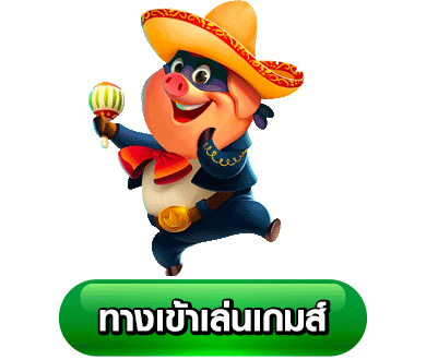ปุ่มทางเข้า-Combo999